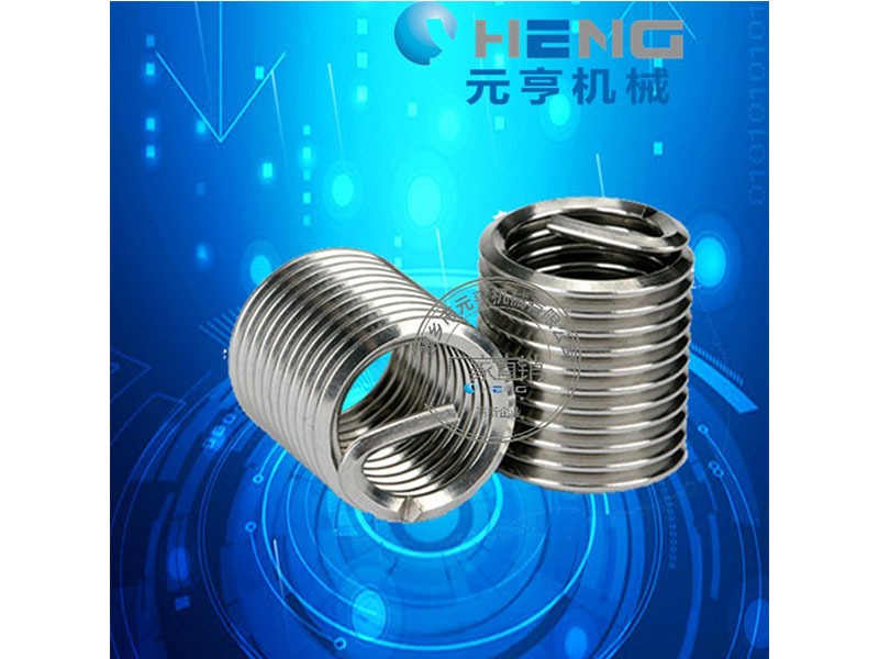 螺紋護(hù)套 元亨機(jī)械 鋁合金 不銹鋼 可定制 加強(qiáng)螺紋