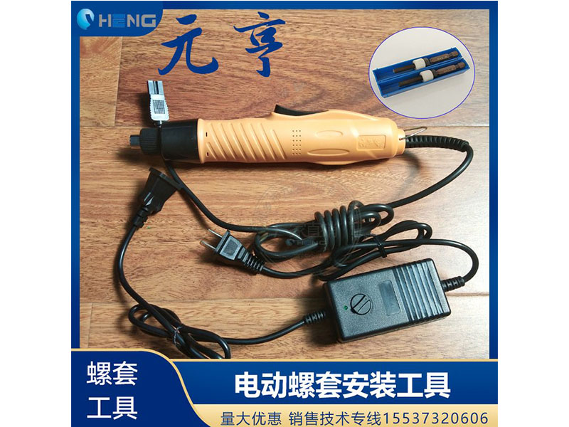 螺套手動(dòng)扳手 英制牙套扳手，鋼絲螺套扳手 螺套工具